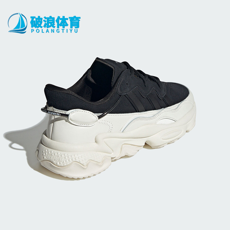 Adidas/阿迪达斯男女复古老爹鞋