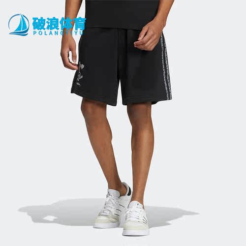 阿迪达斯正品男子运动短裤