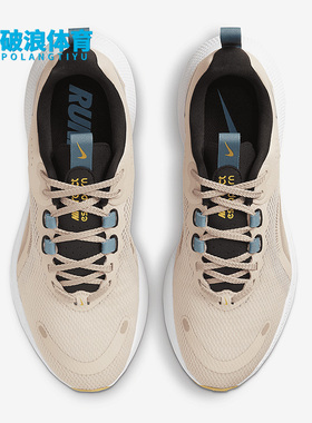 Nike/耐克正品React Escape Run 2女子运动缓震跑步鞋DJ9976-200