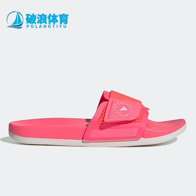 Adidas/阿迪达斯smc女子运动拖鞋