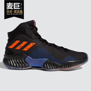 阿迪达斯正品 Pro Bounce FW5744 Adidas 2018 波尔津吉斯PE篮球鞋