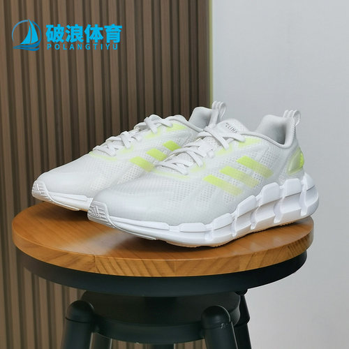 Adidas/阿迪达斯男子跑步鞋