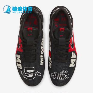 Nike/耐克正品METCON 8男子网眼透气运动训练鞋DO9387-001