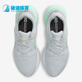 耐克正品 DD3024 REACT RUN Nike 3女子休闲跑步鞋 INFINITY 007