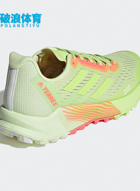 Adidas/阿迪达斯正品TERREX AGRAVIC FLOW 2女子休闲跑步鞋H03191