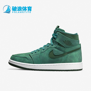 Nike/耐克正品JORDAN女子复古运动篮球健身休闲板鞋CT0979-301