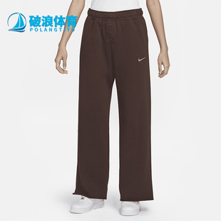 新款 春季 女子运动法式 毛圈阔腿长裤 227 Nike DV7845 耐克正品