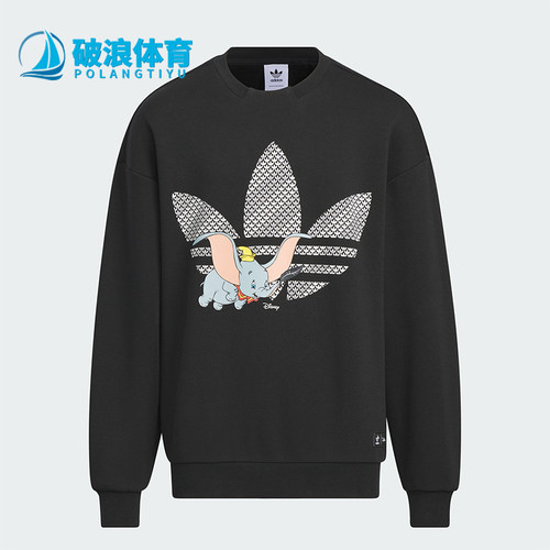 阿迪达斯正品大童运动卫衣