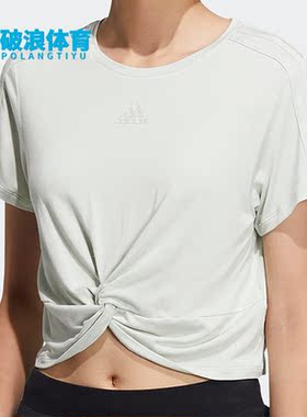 Adidas/阿迪达斯正品夏季新款女子舒适运动健身舒适短袖T恤HR8403