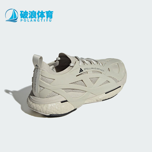 Adidas/阿迪达斯正品SOLARGLIDE M男子运动缓震跑步鞋IG2455