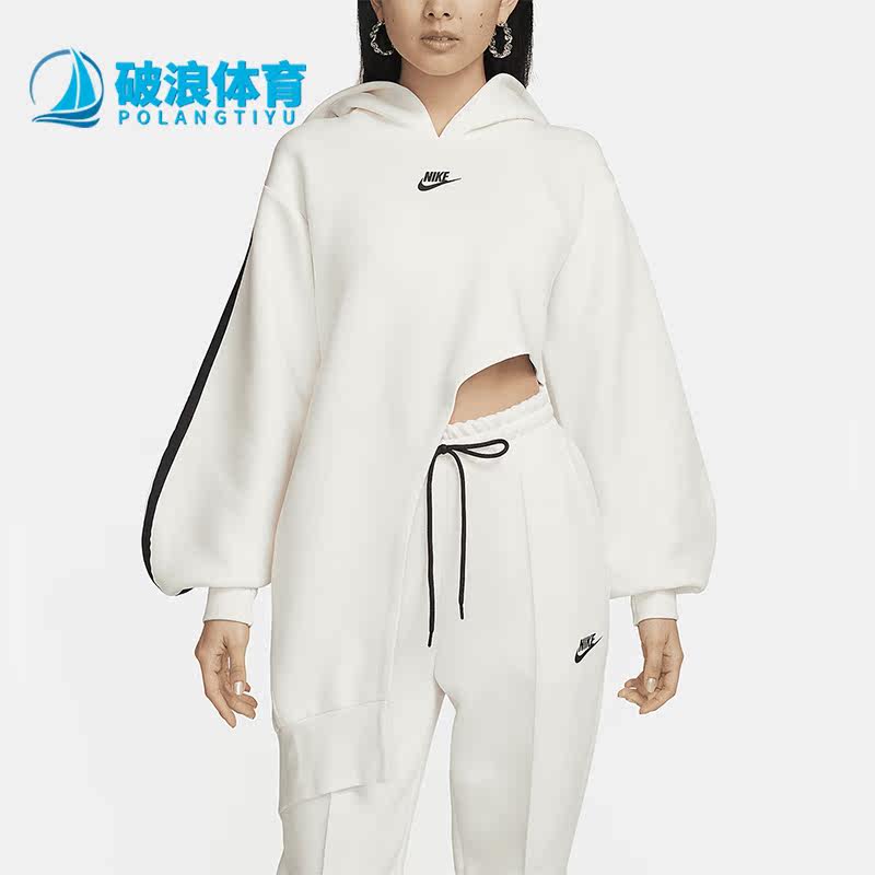 耐克女不对称时尚休闲连帽卫衣