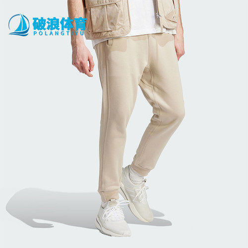Adidas阿迪达斯男子运动针织长裤
