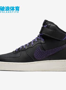 Nike/耐克正品Air Force 1男子运动休闲高帮耐磨板鞋 806403-014