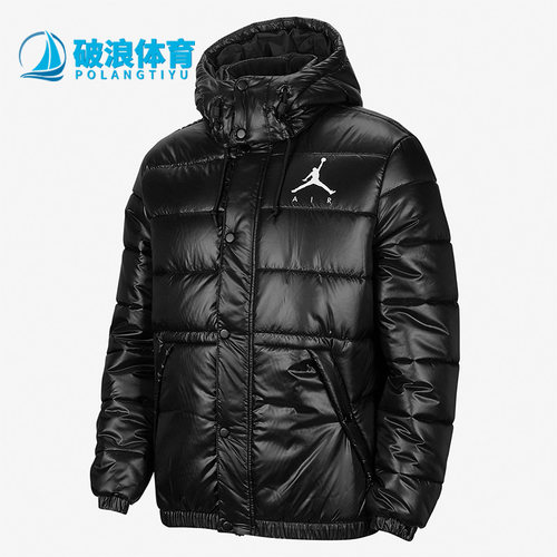nike/耐克正品jordan夹克防风