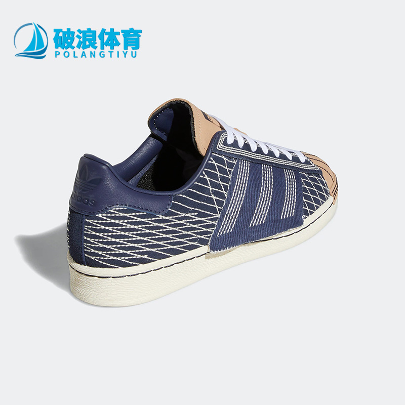 阿迪达斯男女休闲贝壳头板鞋