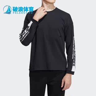 男子休闲透气运动圆领长袖 新款 T恤HD0083 阿迪达斯春季 Adidas