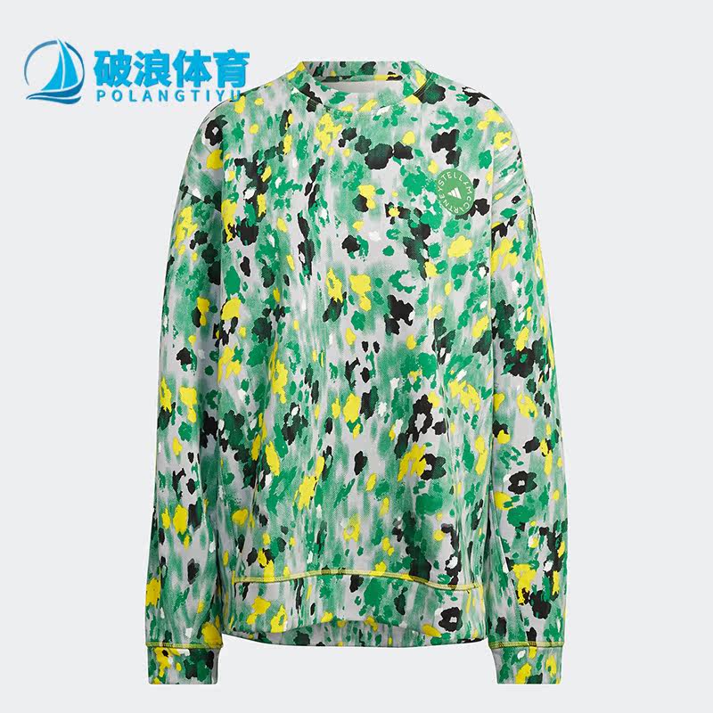 Adidas阿迪达斯正品女印花长袖田园运动休闲圆领卫衣套头衫HG1932
