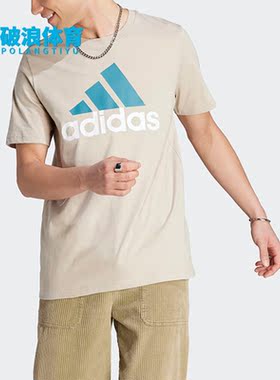 Adidas/阿迪达斯正品夏季新款男子时尚舒适运动休闲短袖T恤IJ8575