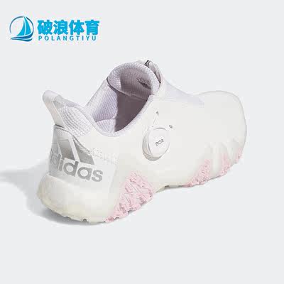 Adidas/阿迪达斯正品秋季新款女子透气舒适运动高尔夫球鞋 GX3944