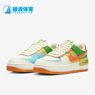 Nike/耐克正品AF1 Shadow女士厚底耐磨休闲运动鞋DZ1847-103