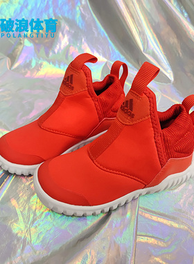 Adidas/阿迪达斯正品 休闲夏季 休闲运动 女童海马鞋 B96352
