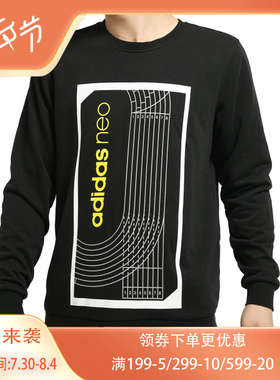 Adidas/阿迪达斯 正品夏季男子新款运动圆领长袖T恤 DM2186
