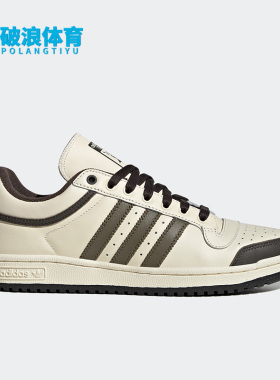 Adidas/阿迪达斯正品三叶草春季新款男女低帮透气运动板鞋IF5414