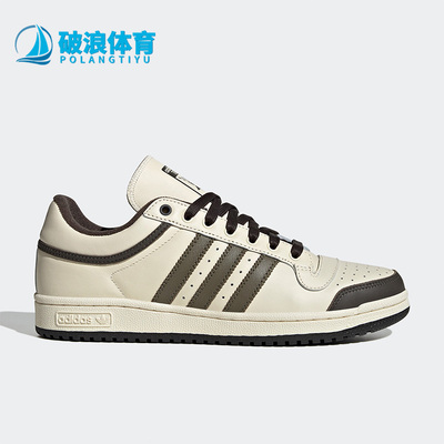 阿迪达斯三叶草新款男女运动板鞋