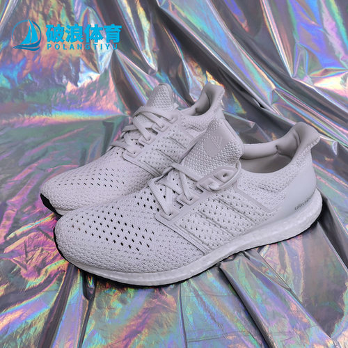 阿迪达斯UltraBoost男女跑步鞋