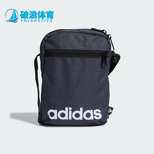 Adidas 男女实用易携休闲单肩挎包HR5373 新款 阿迪达斯正品