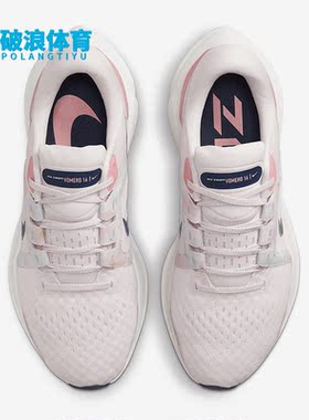 Nike/耐克正品Vomero 16 Premium女子运动跑步鞋FJ2962-601