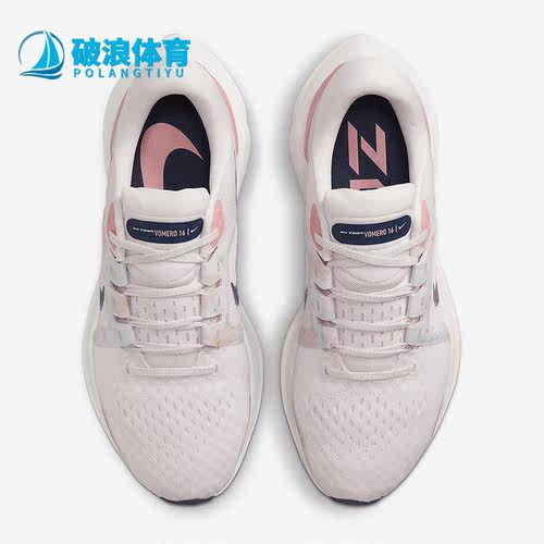 Nike/耐克正品Vomero 16 Premium女子运动跑步鞋FJ2962-601