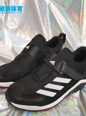 Adidas/阿迪达斯正品男女大童4UTURE SPORT AC K跑步鞋FV3711