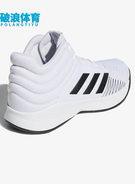 Adidas/阿迪达斯正品Pro Spark 2018 Wide男实战运动篮球鞋D97937