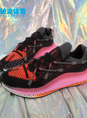 Adidas/阿迪达斯正品4D Fusio男子渐变缓震透气运动跑步鞋FX6131