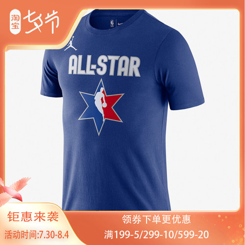 Nike/耐克正品男子短袖