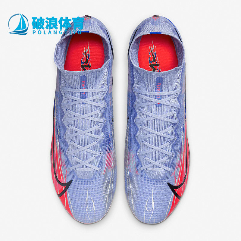 Nike/耐克正品SUPERFLY 8 ELITE AG男子人造草地足球鞋DJ3973-506