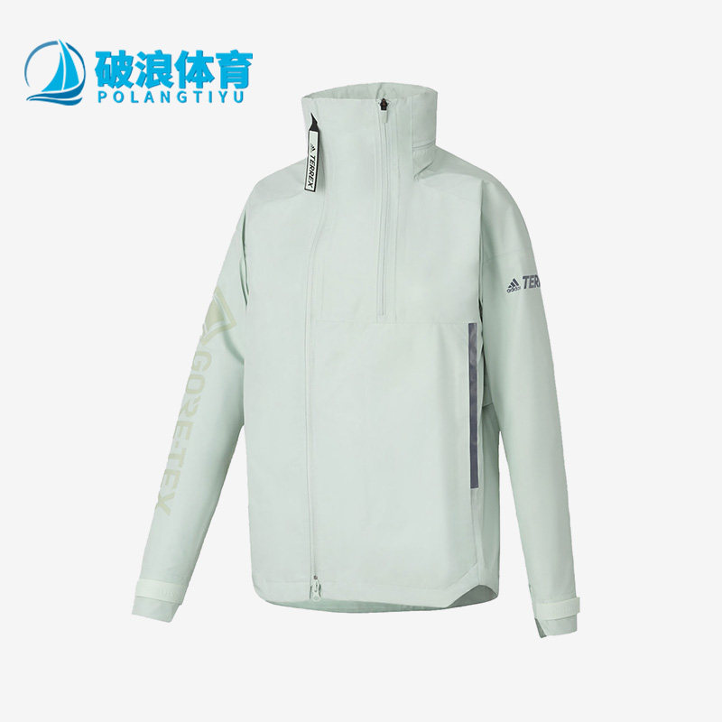 Adidas/阿迪达斯正品新款户外男女运动休闲连帽冲锋衣外套HC6268