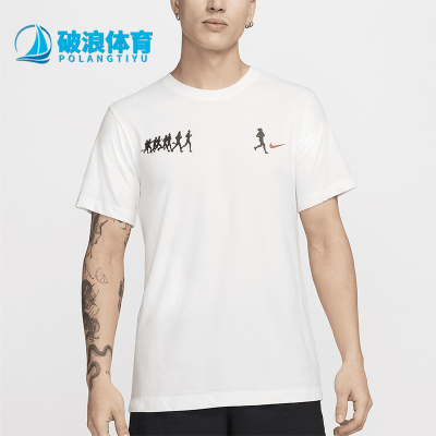 Nike/耐克男士运动训练短袖