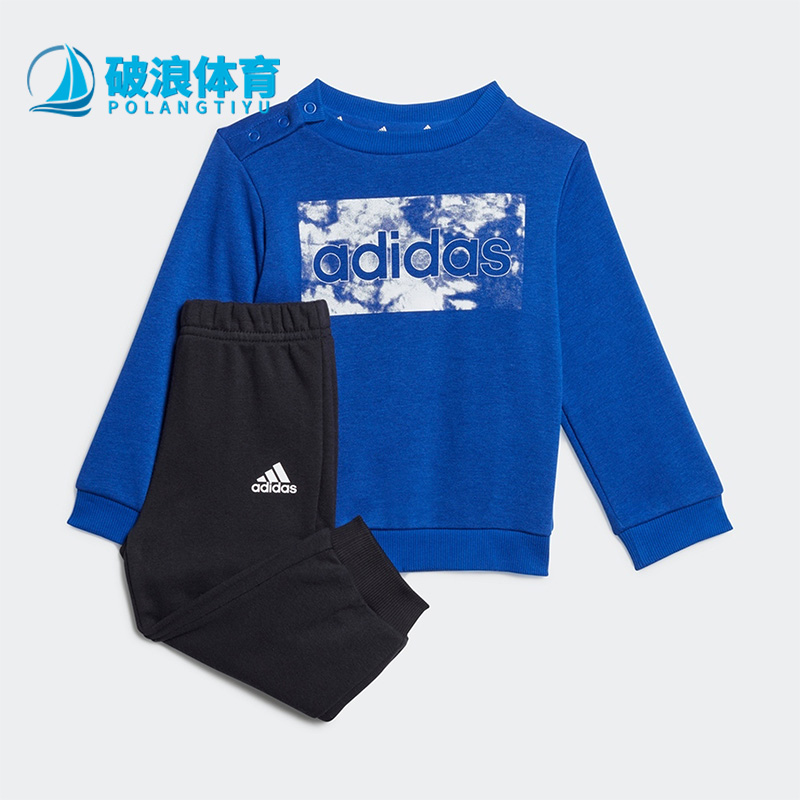 Adidas/阿迪达斯婴童套装