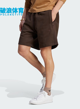 Adidas/阿迪达斯正品三叶草夏季新款男子时尚运动潮流短裤IL6175
