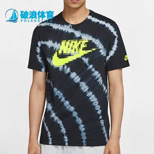 耐克正品 CU6929 休闲男子时尚 上衣 043 潮流运动圆领短袖 Nike