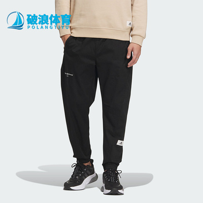 阿迪达斯男子运动长裤