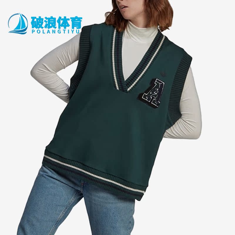 Adidas/阿迪达斯正品新款女子V领复古运动透气针织背心马甲IA8323