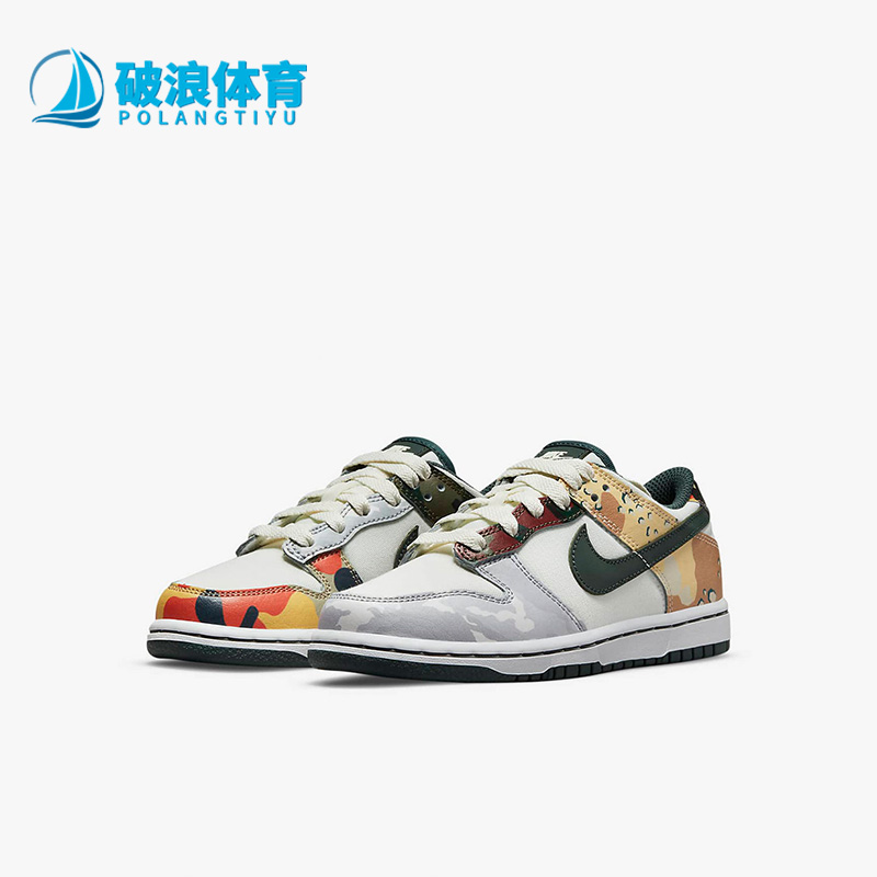 Nike/耐克正品新款时尚儿童鸳鸯低帮轻便休闲板鞋 DB1900-100