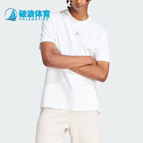 Adidas/阿迪达斯男士运动短袖