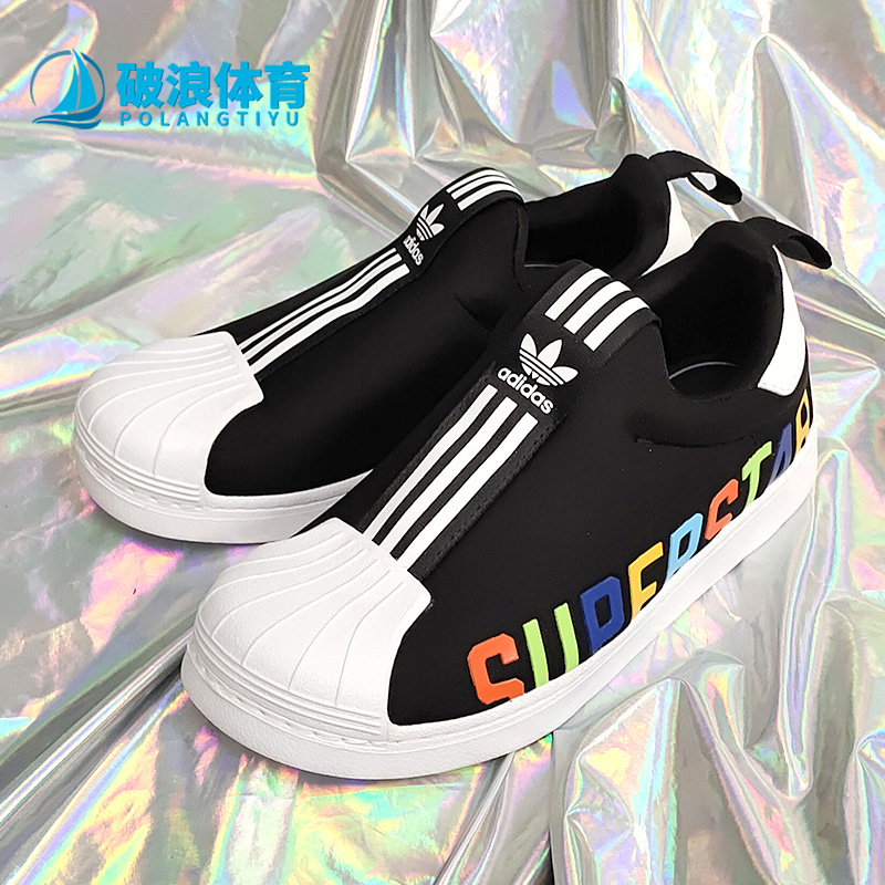 adidas阿迪达斯运动鞋