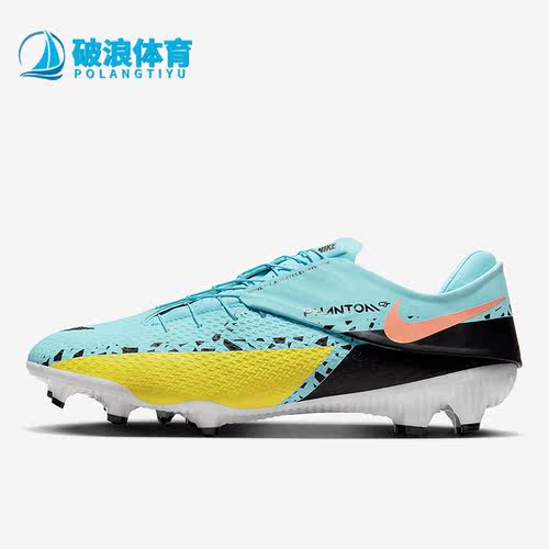 Nike/耐克正品Phantom GT2 中端FG/MG 男子耐磨足球鞋 DH9638-407