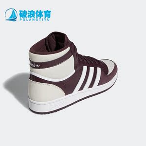 Adidas/阿迪达斯正品三叶草TOP TEN RB男子秋高帮运动板鞋 FZ6019