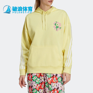 Adidas/阿迪达斯夏季新款连帽套头女子运动休闲卫衣 HC4186